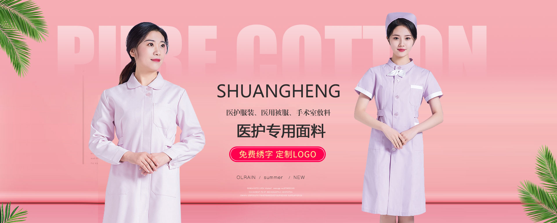 有實力承諾 有能力擔當