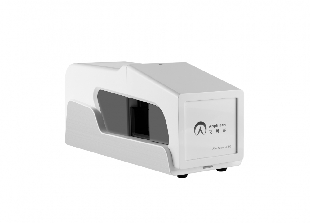 AbioSealer? A100 全自動(dòng)熱塑性封管機(jī)