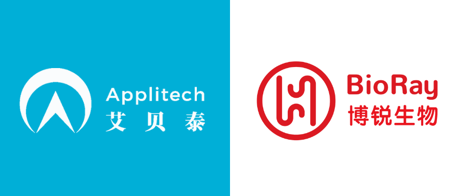 艾貝泰與博銳生物簽訂戰(zhàn)略合作——攜手前行，相互共贏