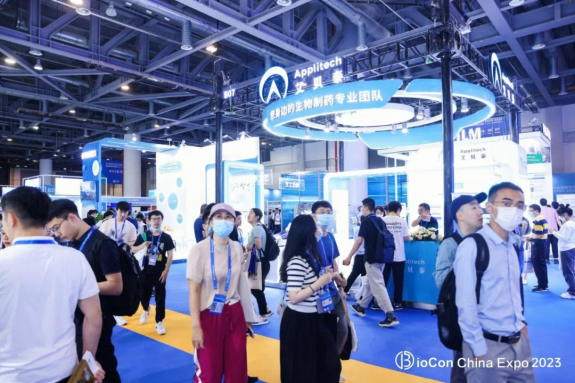 圓滿(mǎn)落幕丨艾貝泰在BioCon Expo 2023現(xiàn)場(chǎng)精彩回顧